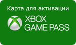 🔑КАРТА ДЛЯ АКТИВАЦИИ 🟢 XBOX GAME PASS 🟢 US