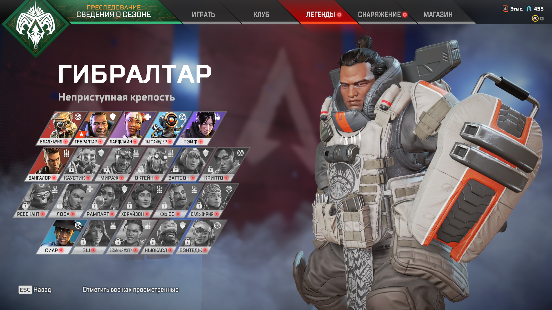 Купить аккаунт апекс. Апекс легенд. Apex Legends преследование. Уровни учетной записи Апекс. Купить аккаунт Apex Legends.