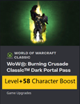WOW Burning Crusade:Пропуск Темного портала+58 lvlup EU