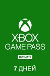 XBOX GAME PASS ULTIMATE 7 days (READ THE INSTRUCTION)