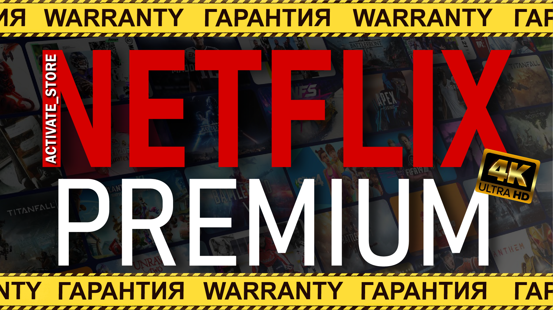 Купить 🔥netflix premium аккаунт автопродление гарантия🔥 Фотография 🔥netflix premium аккаунт автопродление гарантия🔥