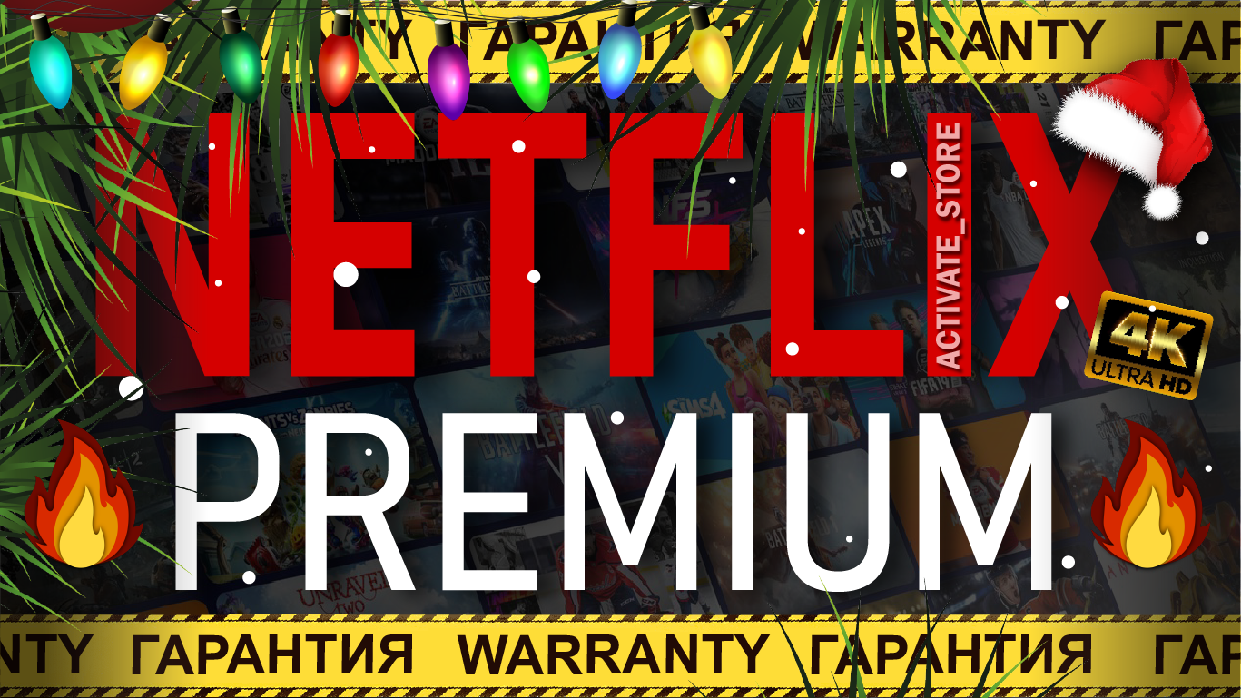 Купить 🔥netflix premium акк 4k ultra автопродление гарантия🔥 Фотография 🔥netflix premium акк 4k ultra автопродление гарантия🔥
