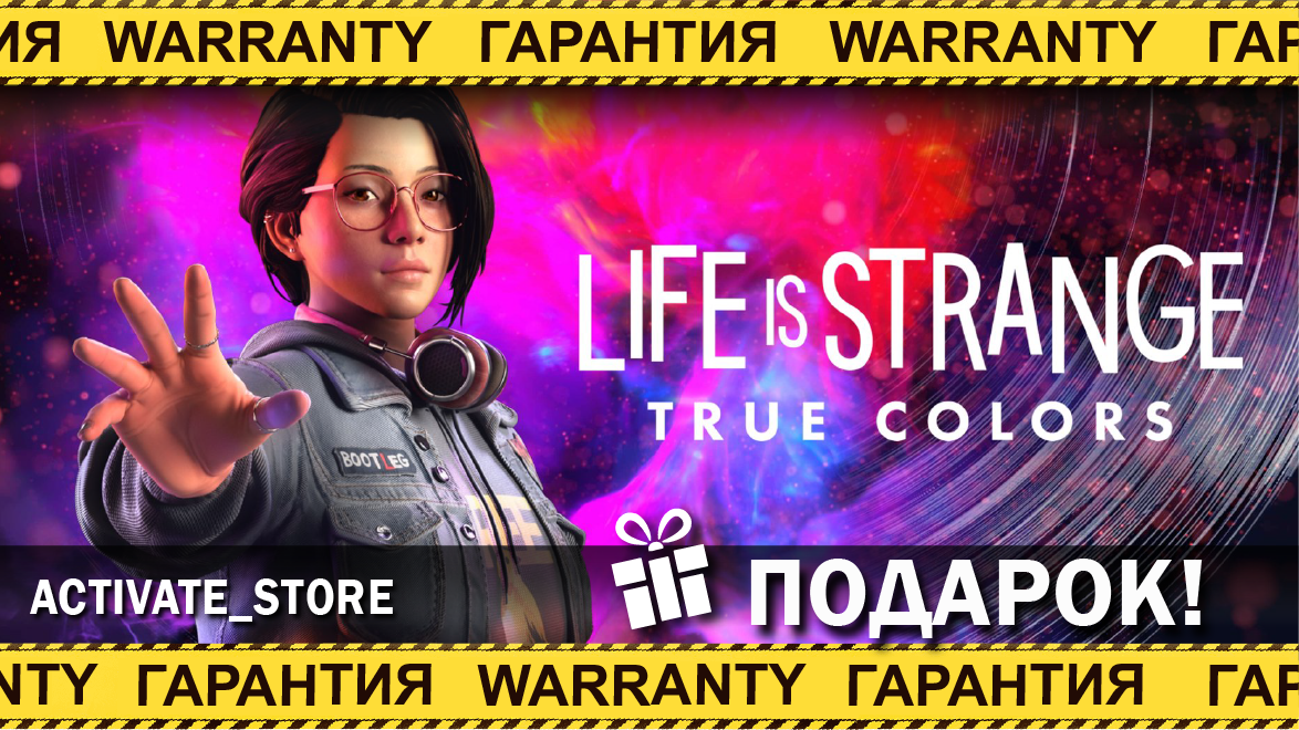 Activate store. Activate store