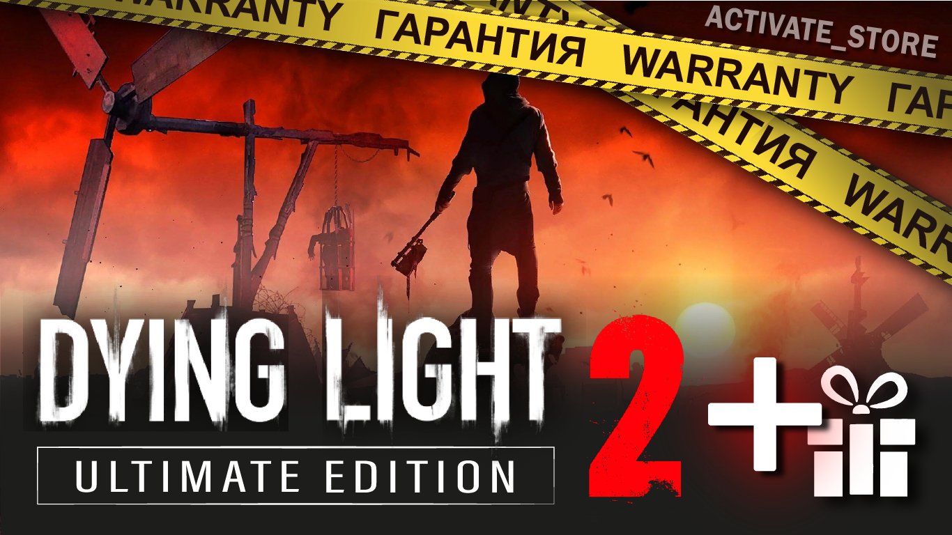 Купить 🔥dying light 2+патчи+dlc+382игр |гарантия| подарок🎁 Фотография 🔥dying light 2+патчи+dlc+382игр |гарантия| подарок🎁