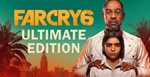 ⭐ FAR CRY 6 ULTIMATE ⭐❤️ВСЕ DLC❤️ОФЛАЙН АКТИВАЦИЯ❤️