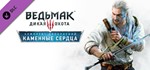 ⭐The Witcher 3 (ВСЕ DLC) ДЛЯ GFN(Geforce Now)|PlayKey ⭐