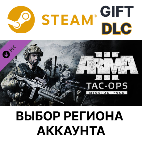 Arma 3 Tac-Ops Mission Pack on Steam