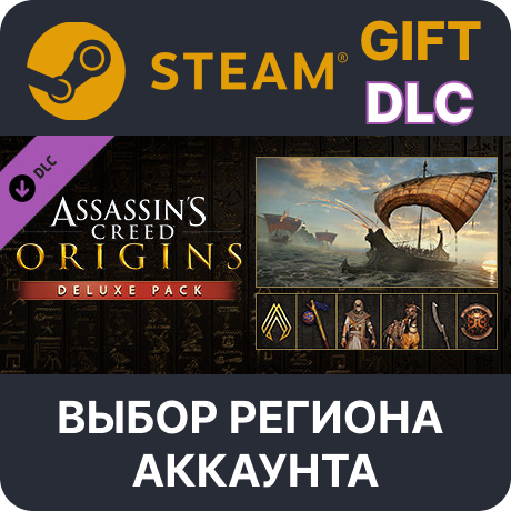 Assassin's Creed® Origins - Deluxe Pack on Steam