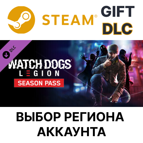 Watch Dogs : Legion - Season Pass on Steam