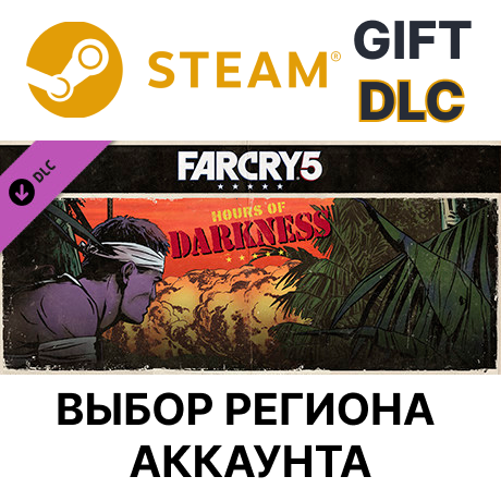 Far Cry® 5 - Hours of Darkness on Steam