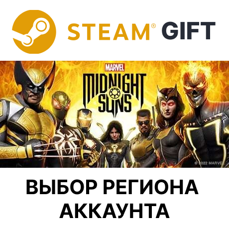 ✅Marvel's Midnight Suns🌐Выбор Региона
