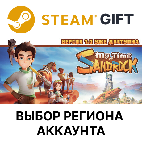 ✅My Time at Sandrock🎁Steam🌐Region Select