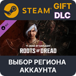 ✅Dead by Daylight - Roots of Dread🎁Steam🌐Выбор