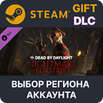 *Dead by Daylight - A Nightmare on Elm St.*Выбор