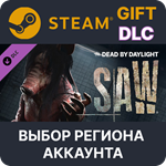 *Dead by Daylight - The Saw*Steam*Выбор Региона