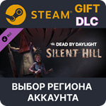 *Dead By Daylight - Silent Hill*Steam*Выбор Региона