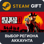 ✅Red Dead Redemption 2 🎁Steam Gift🌐Выбор Региона - irongamers.ru