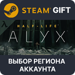 ✅Half-Life: Alyx 🎁Steam 🌐Выбор региона - irongamers.ru