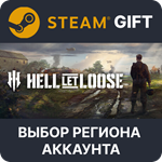*Hell Let Loose*Steam Gift*Выбор Региона