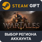 *Wartales*Steam *Выбор региона