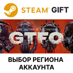 *GTFO*Steam Gift*Выбор Региона
