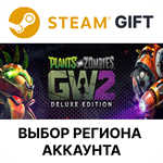 ✅Plants vs. Zombies Garden Warfare 2: Deluxe🌐Выбор - irongamers.ru