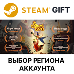 *It Takes Two*Steam Gift*Выбор Региона