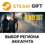 ✅A Way Out🎁Steam 🌐Select region - irongamers.ru