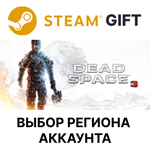 ✅Dead Space 3🎁Steam Gift🌐Выбор Региона