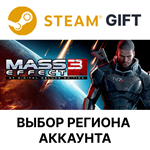 ✅Mass Effect 3 (2012 Edition)🎁Steam🌐Выбор Региона