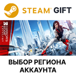 *Mirror´s Edge Catalyst*Steam *Выбор региона