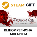 ✅Dragon Age: Origins Ultimate🎁Steam🌐Выбор Региона - irongamers.ru