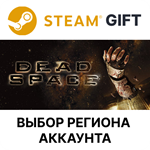 ✅Dead Space(2008)🎁Steam Gift🌐Выбор Региона