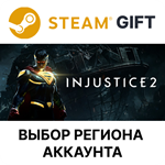 ✅Injustice 2🎁Steam🌐Выбор Региона