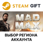 ✅Mad Max🎁Steam Gift🌐Выбор Региона