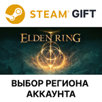 ✅ELDEN RING🎁Steam Gift🌐Выбор Региона - irongamers.ru