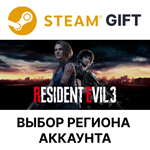 ✅Resident Evil 3🎁Steam Gift🌐Выбор Региона