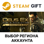 ✅Deus Ex: Human Revolution - Director&acute;s Cut🎁Steam🌐 - irongamers.ru