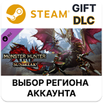 ✅Monster Hunter Rise: Sunbreak🎁Steam🌐Выбор Региона