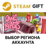 *Gang Beasts*Steam *Выбор региона