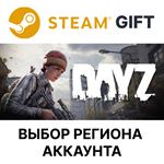 ✅DayZ🎁Steam Gift 🌐Region Select - irongamers.ru