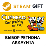 *Cuphead*Steam * Выбор региона