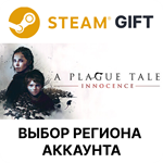 ✅A Plague Tale: Innocence🎁Steam🌐Выбор Региона - irongamers.ru