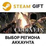 *CODE VEIN Deluxe*Steam Gift*Выбор Региона