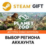 *Planet Zoo*Steam Gift*Выбор Региона