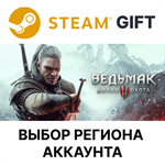 *The Witcher 3: Wild Hunt*Steam*Выбор Региона | АВТО