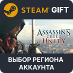 ✅Assassin&acute;s Creed Unity🎁Steam Gift🌐Region Select - irongamers.ru