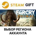 ✅Far Cry Primal Standard🎁Steam Gift🌐Выбор Региона