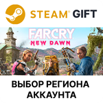 ✅Far Cry New Dawn🎁Steam Gift🌐Выбор Региона - irongamers.ru