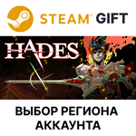 *Hades*Steam *Выбор региона